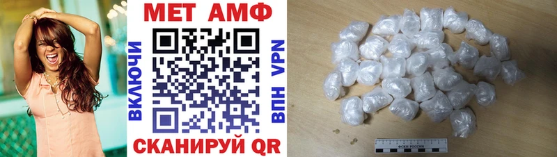 наркошоп гидра tor Амфетамин Розовый Камбарка
