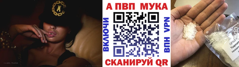 blacksprut сайт Камбарка А ПВП Crystall