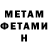 КЕТАМИН VHQ may dog