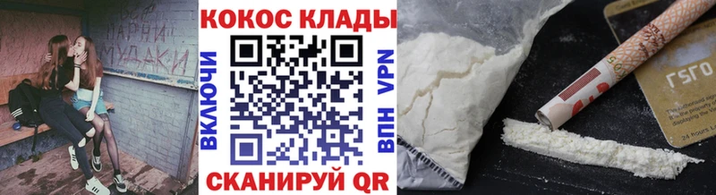Кокаин VHQ  Камбарка 