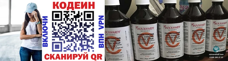 mega ссылка  Камбарка  Кодеин напиток Lean (лин)  наркотики 