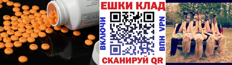 ЭКСТАЗИ Cube  где продают наркотики  Камбарка 