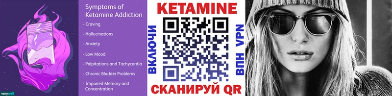 купить наркоту Камбарка Кетамин VHQ
