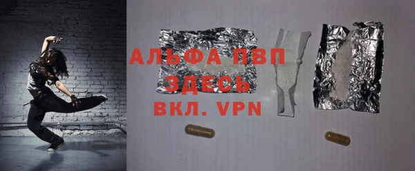 гидропоника Алзамай