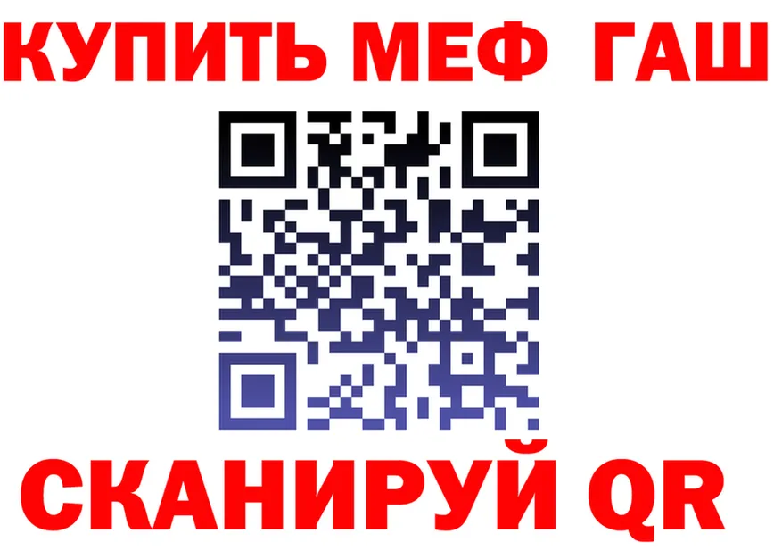 МЕФ 4 MMC зеркало площадка hydra Камбарка