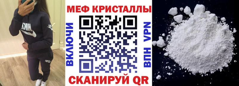 Меф mephedrone Камбарка