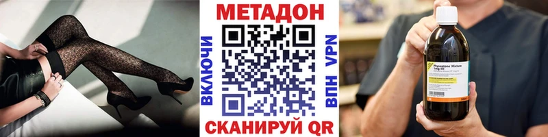 ссылка на мегу как зайти Камбарка Метадон мёд дарнет шоп