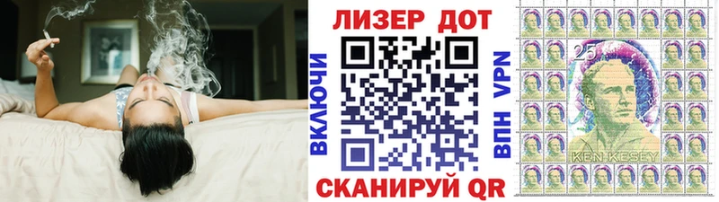 Марки 25I-NBOMe 1500мкг  Камбарка 