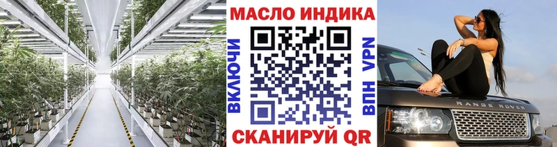 даркнет какой сайт  Камбарка  ТГК Wax 